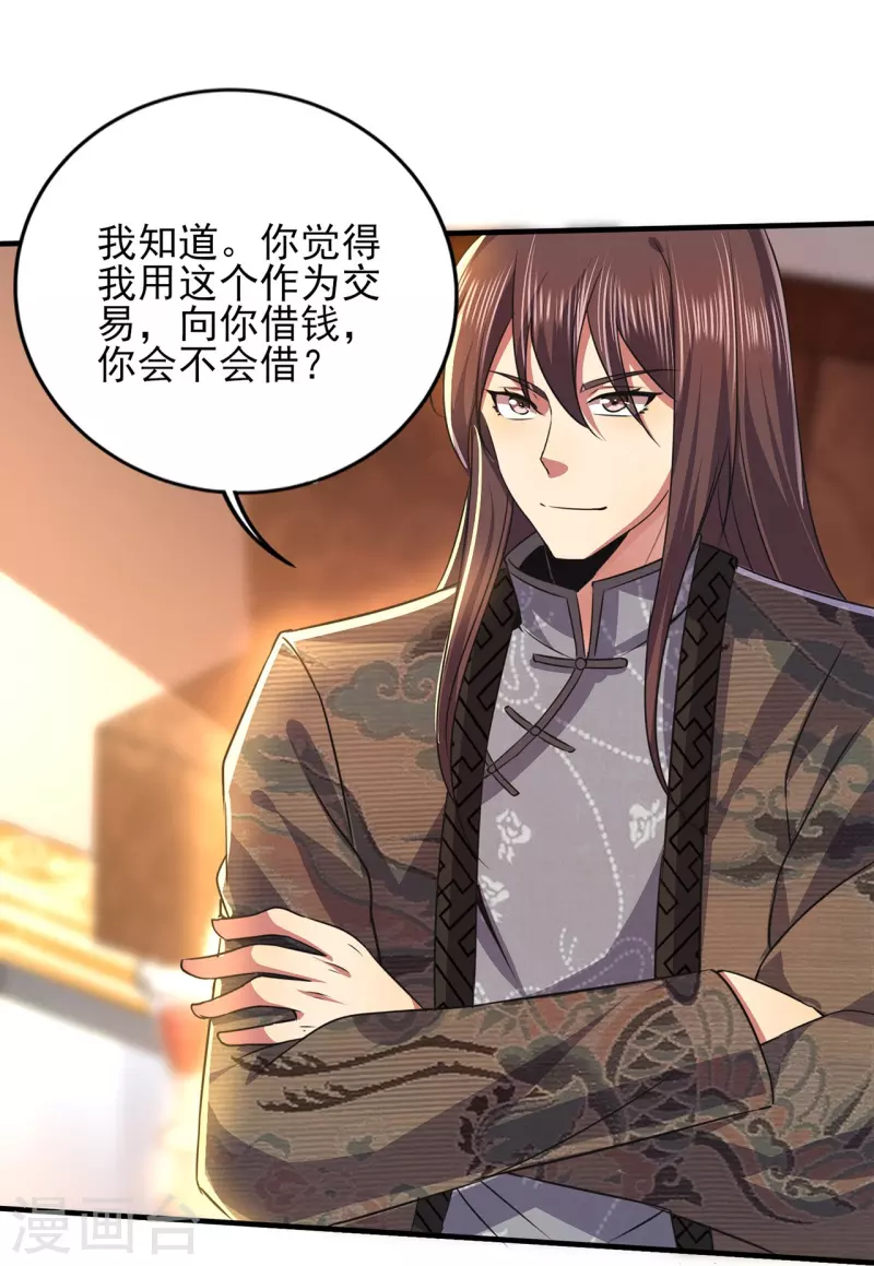 第317话 可怕的怪物-第324话