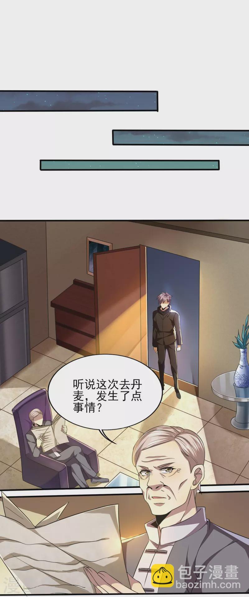 第317话 可怕的怪物-第324话