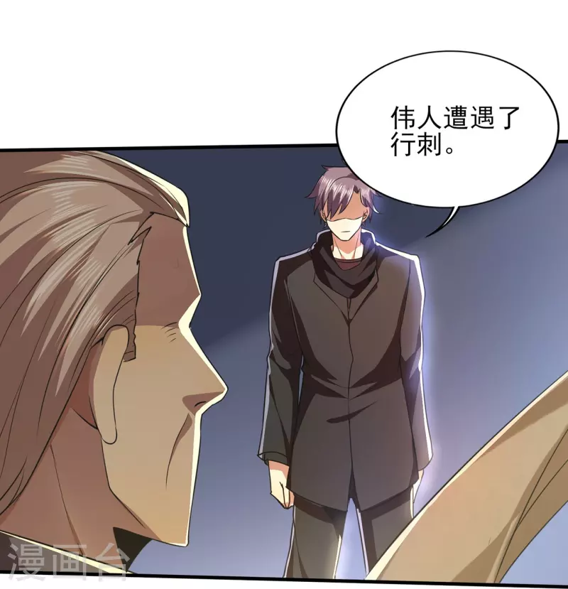第317话 可怕的怪物-第324话