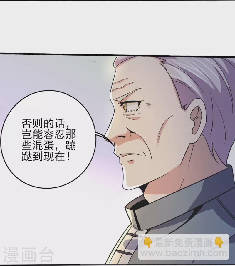 第317话 可怕的怪物-第324话