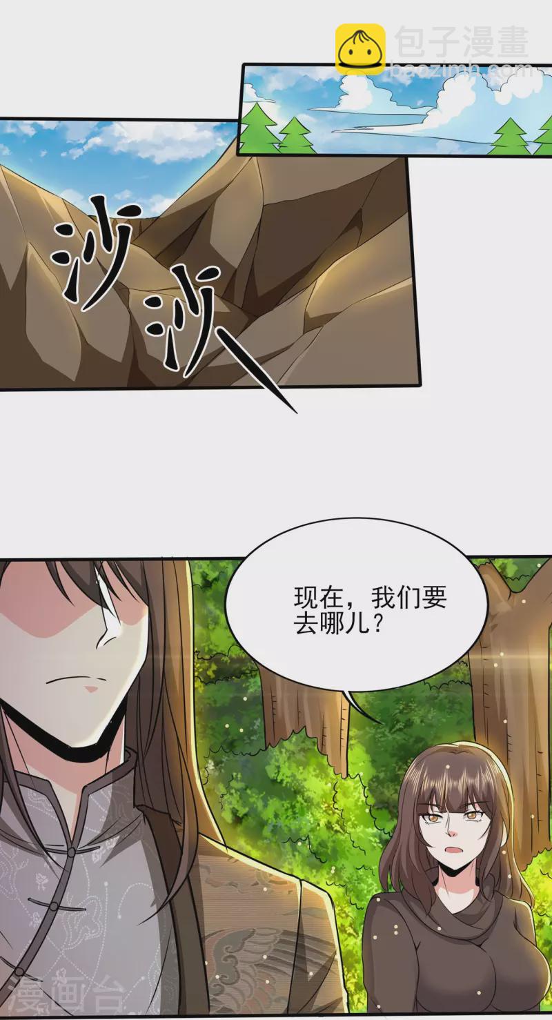 第317话 可怕的怪物-第324话