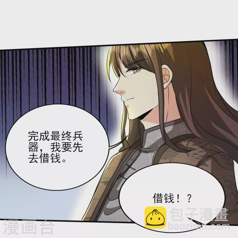 第317话 可怕的怪物-第324话