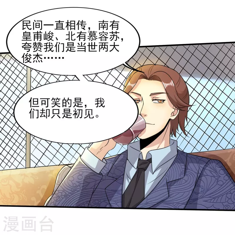 第317话 可怕的怪物-第324话