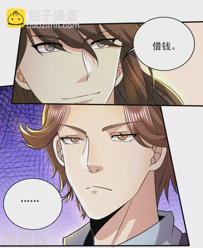第317话 可怕的怪物-第324话