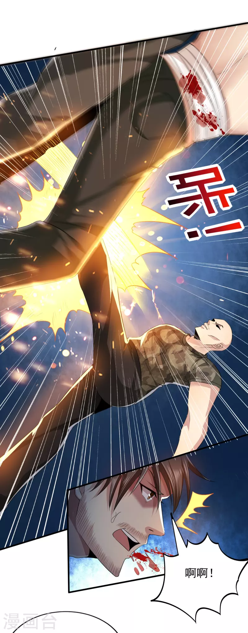 第319话 神龙守护者-第326话