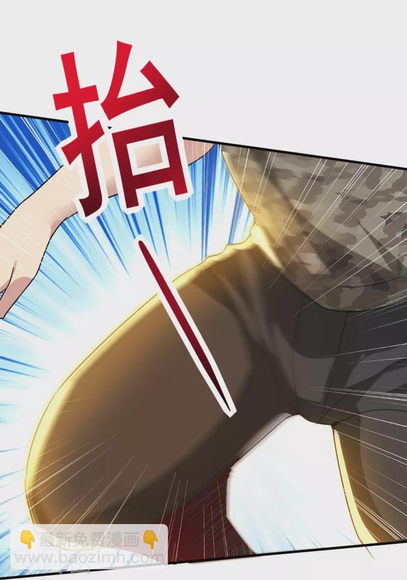 第319话 神龙守护者-第326话