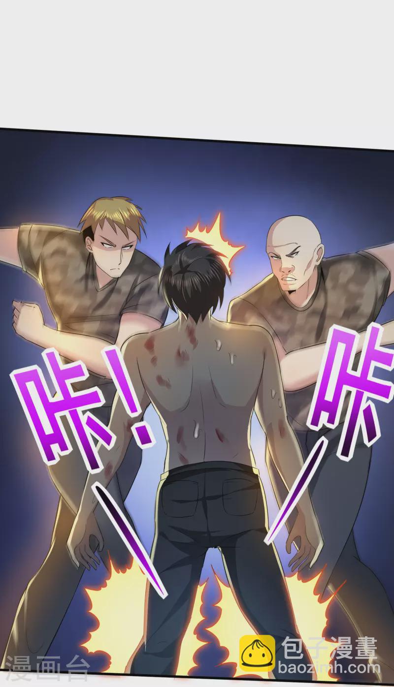 第319话 神龙守护者-第326话