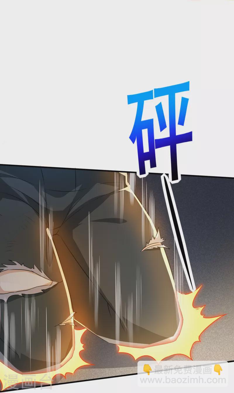 第319话 神龙守护者-第326话