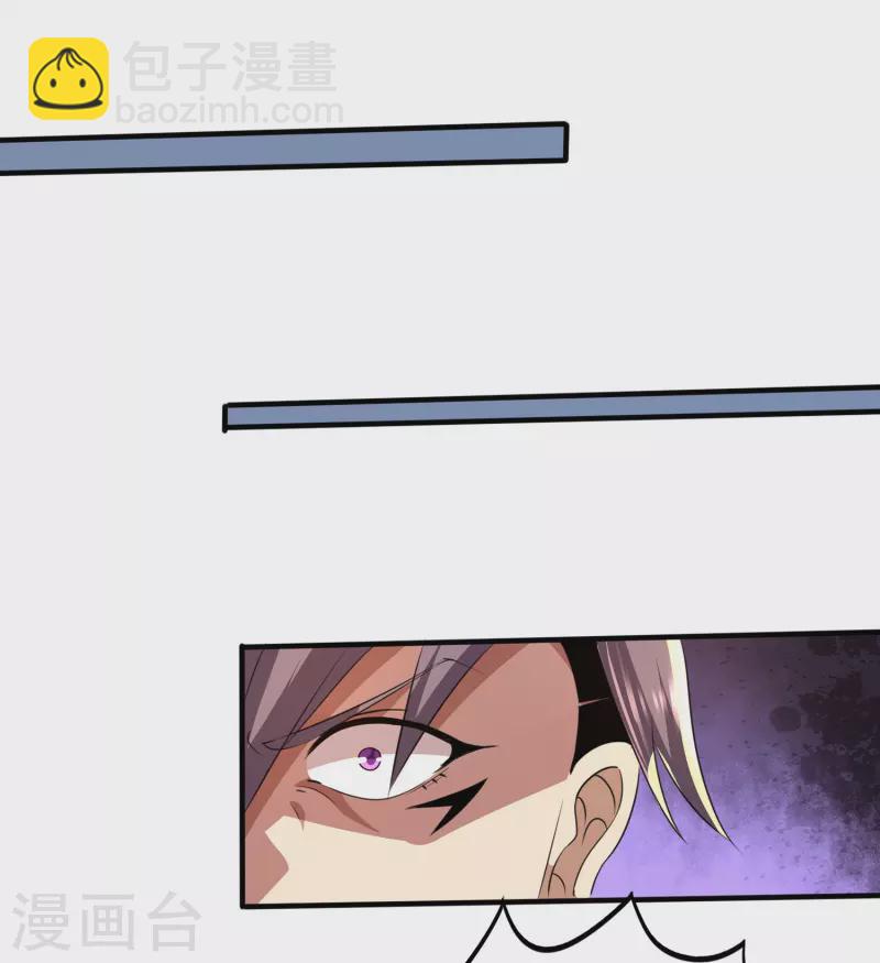 第319话 神龙守护者-第326话