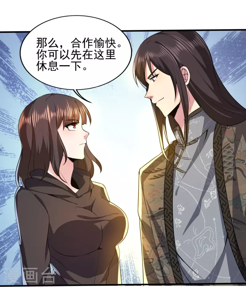 第319话 神龙守护者-第326话