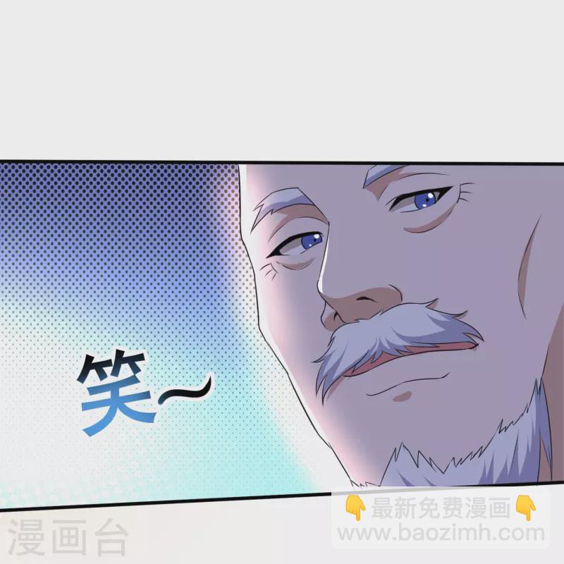 第319话 神龙守护者-第326话