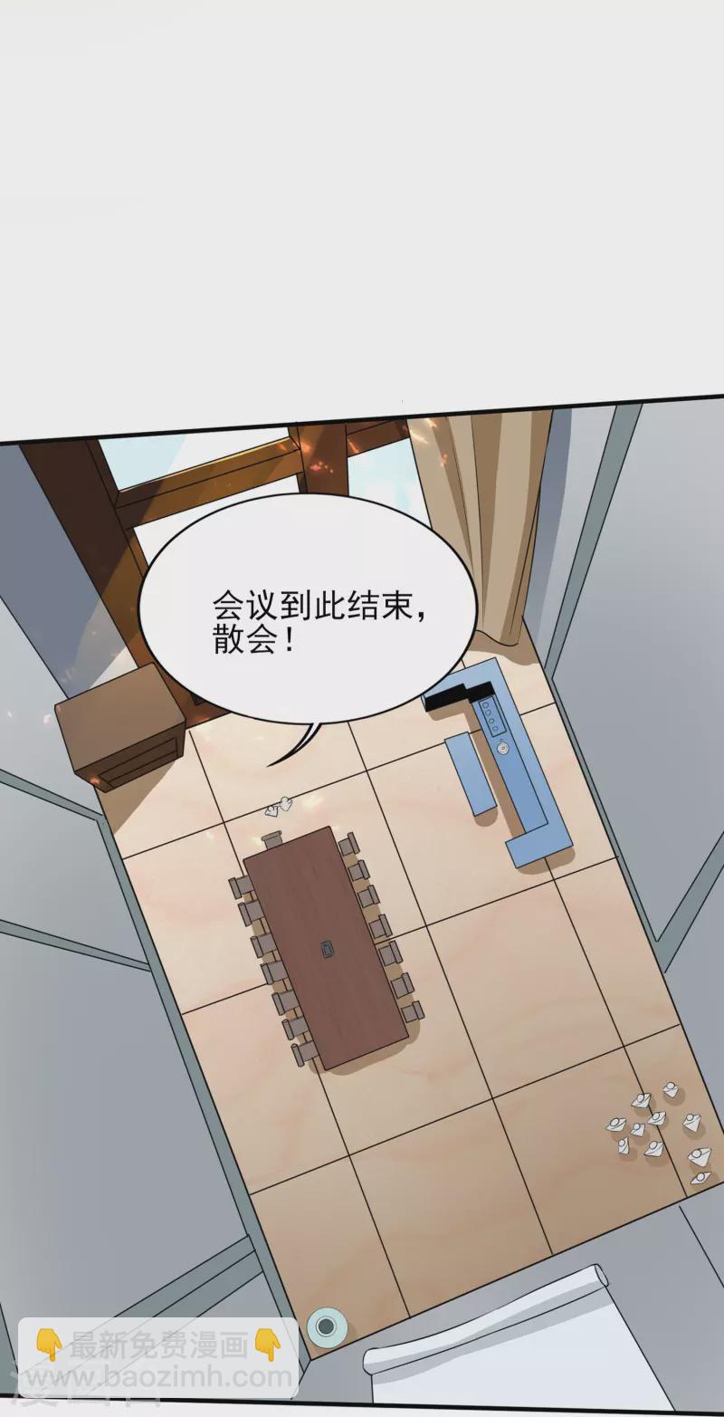 第319话 神龙守护者-第326话