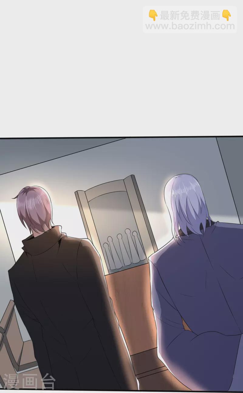 第319话 神龙守护者-第326话