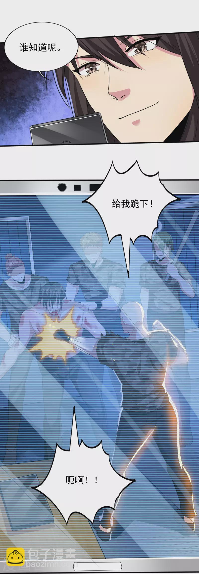 第319话 神龙守护者-第326话