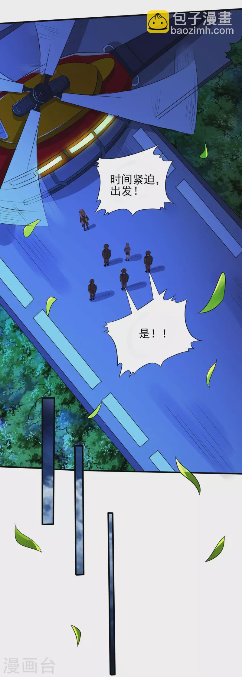 第321话 行动开始-第328话