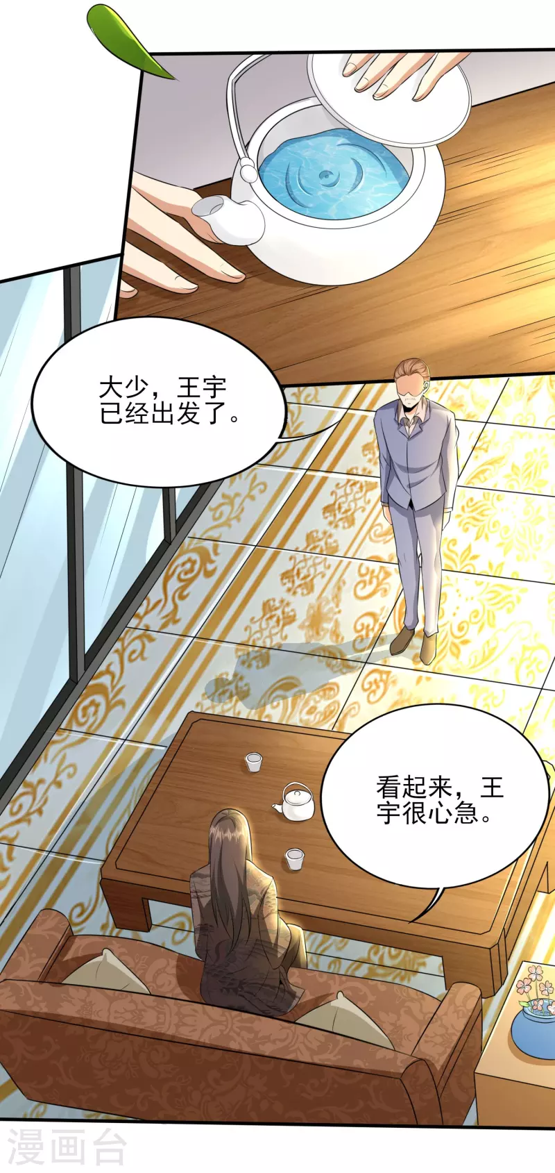 第321话 行动开始-第328话