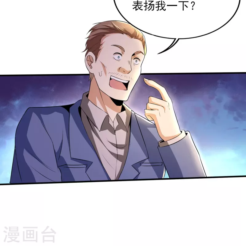 第321话 行动开始-第328话