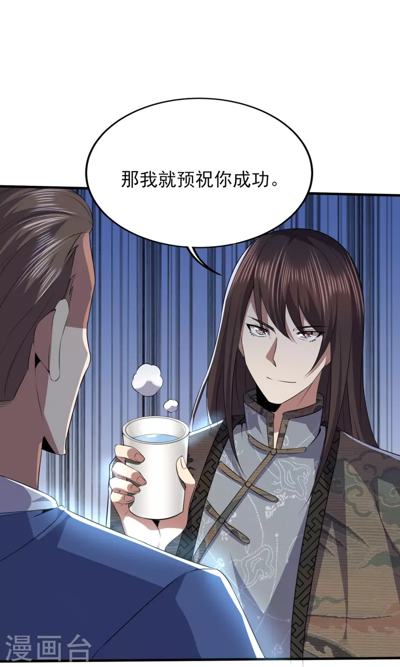 第321话 行动开始-第328话