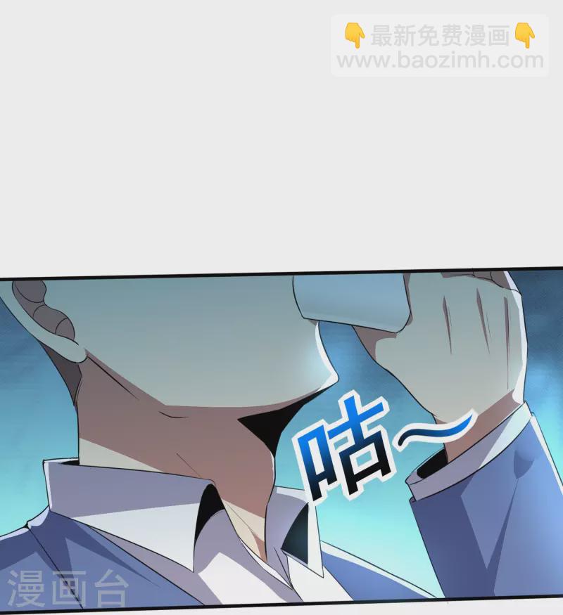 第321话 行动开始-第328话
