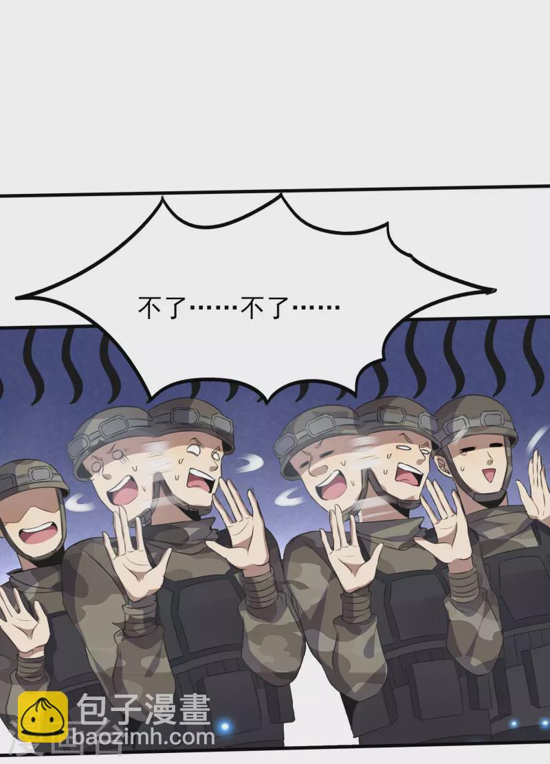 第321话 行动开始-第328话