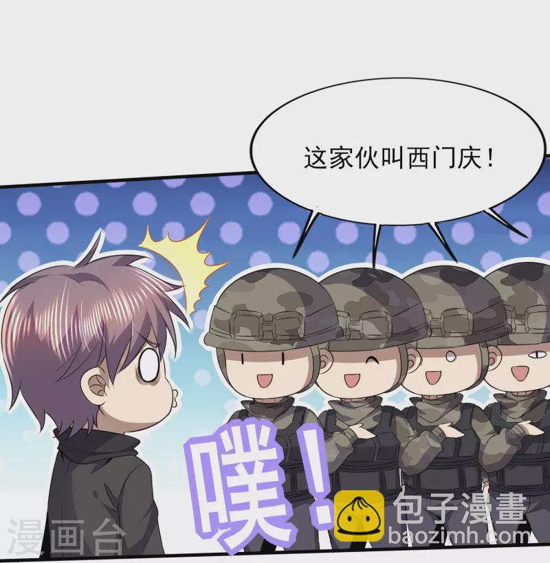 第321话 行动开始-第328话