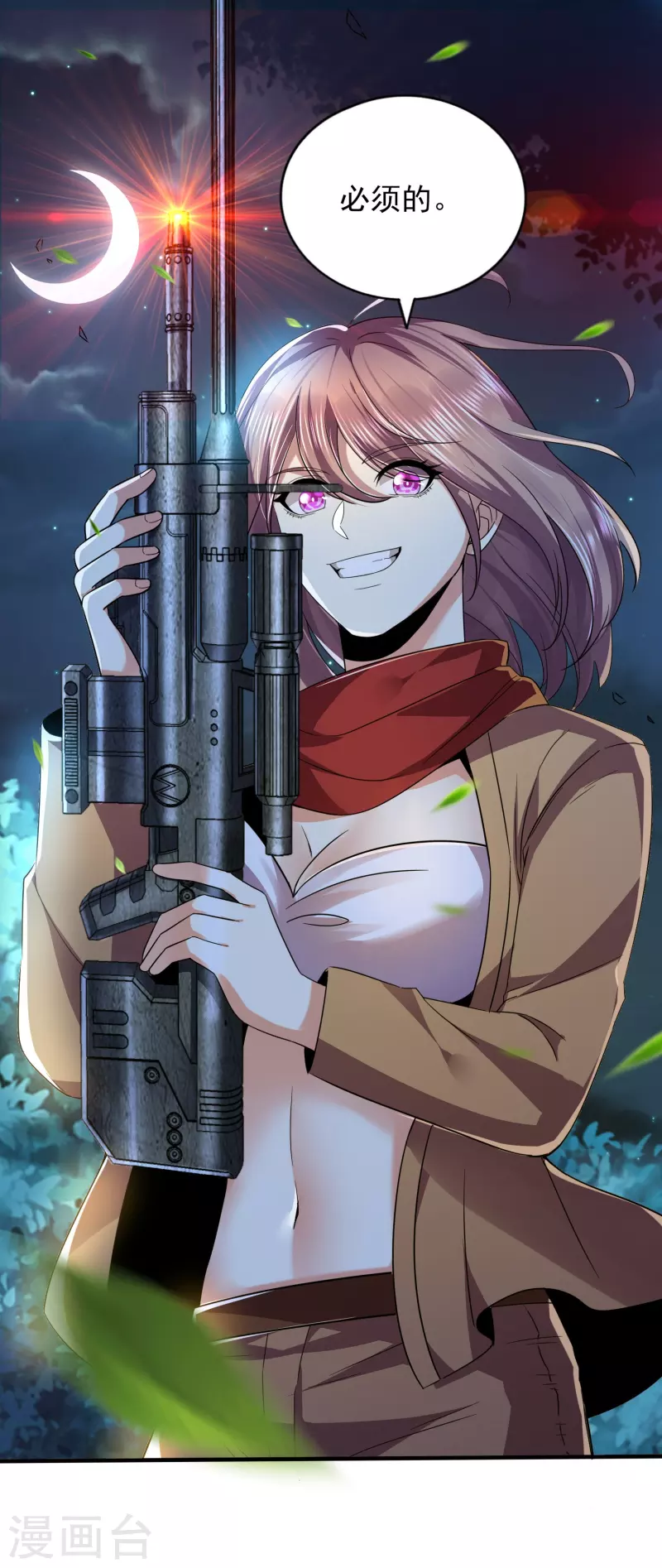第323话 有埋伏！-第330话