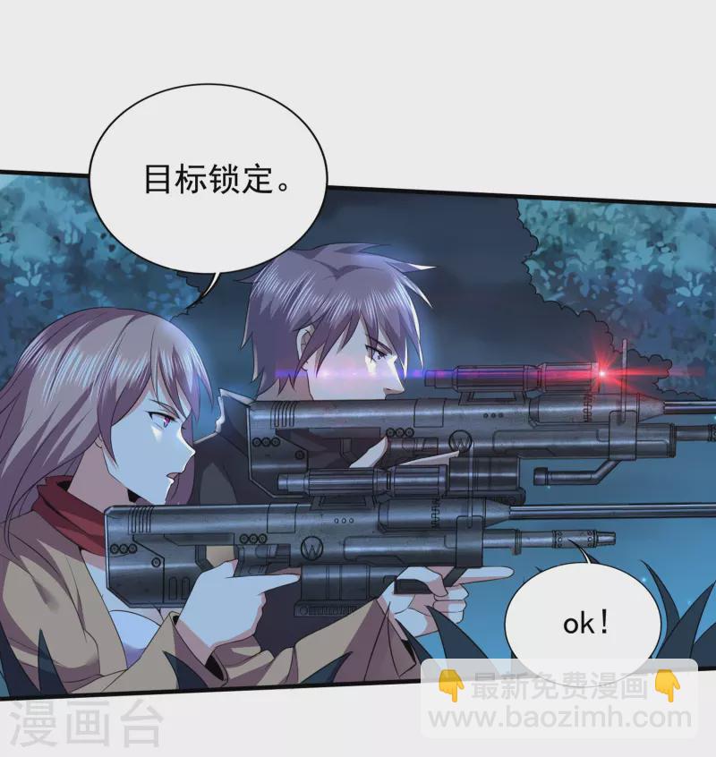 第323话 有埋伏！-第330话
