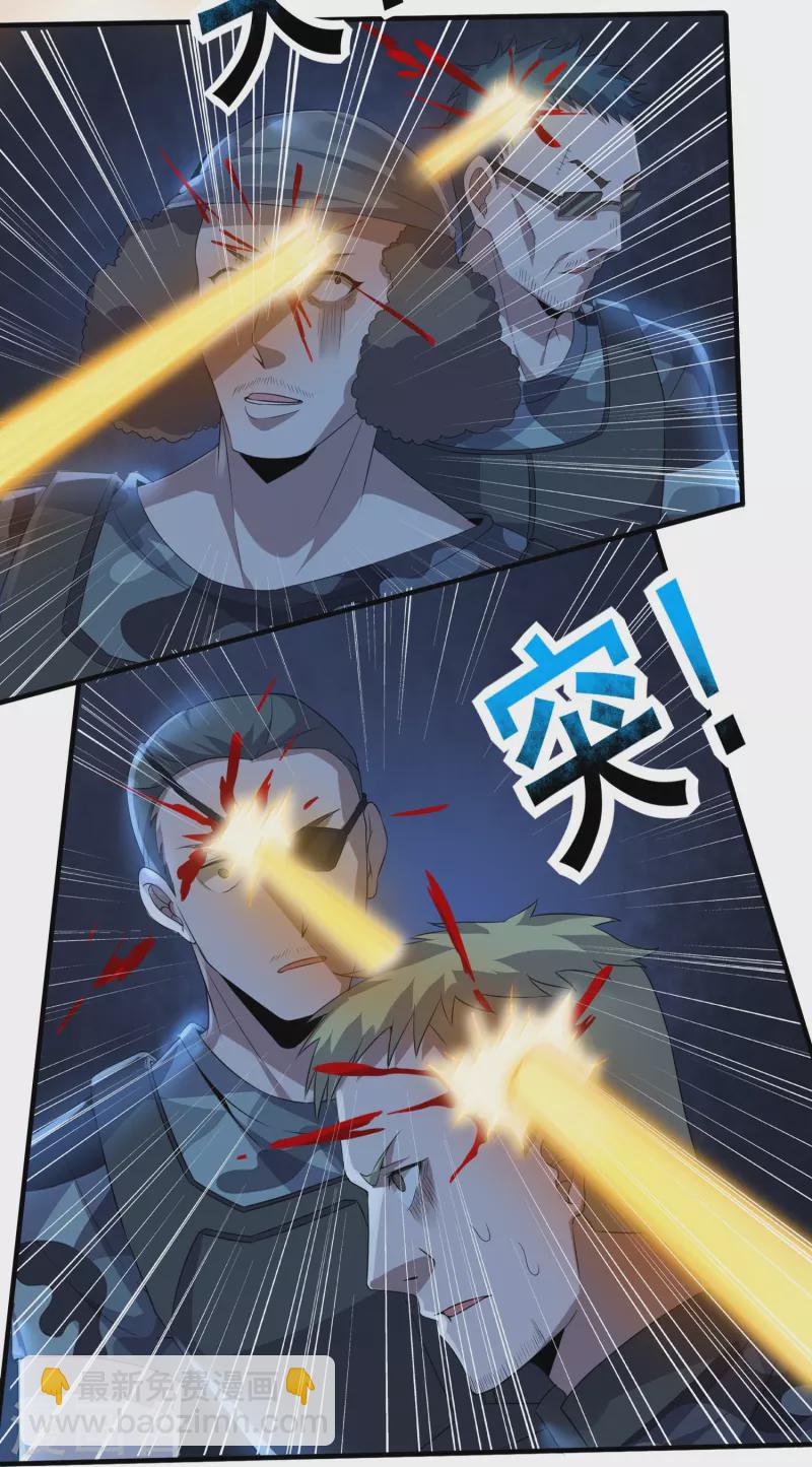 第323话 有埋伏！-第330话