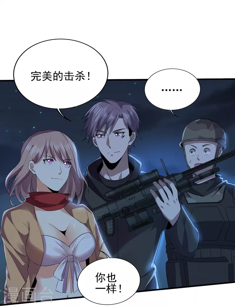 第323话 有埋伏！-第330话