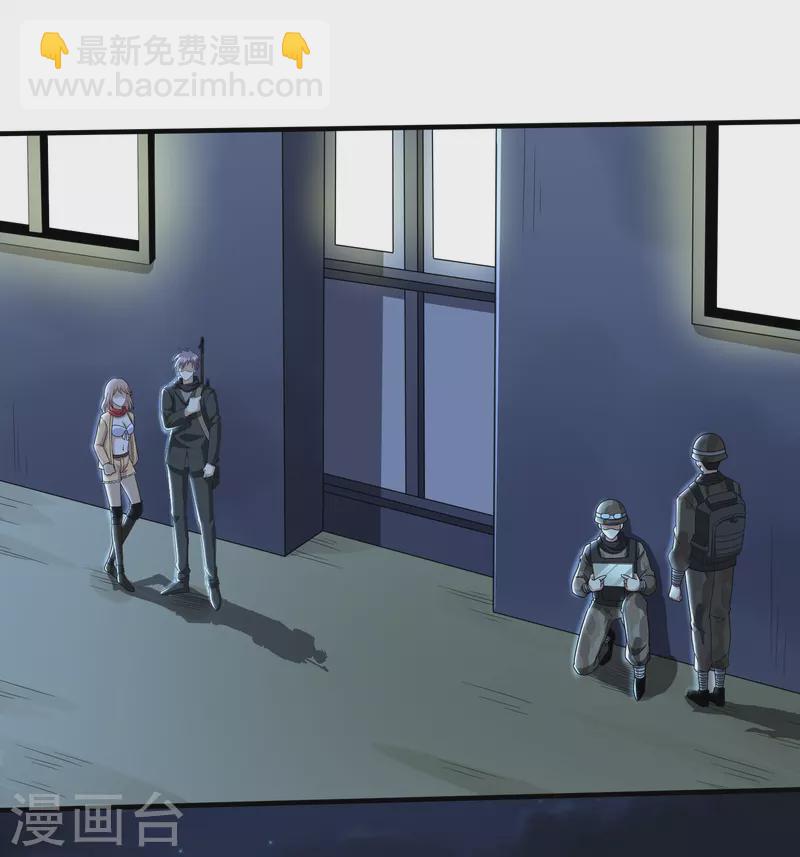 第323话 有埋伏！-第330话