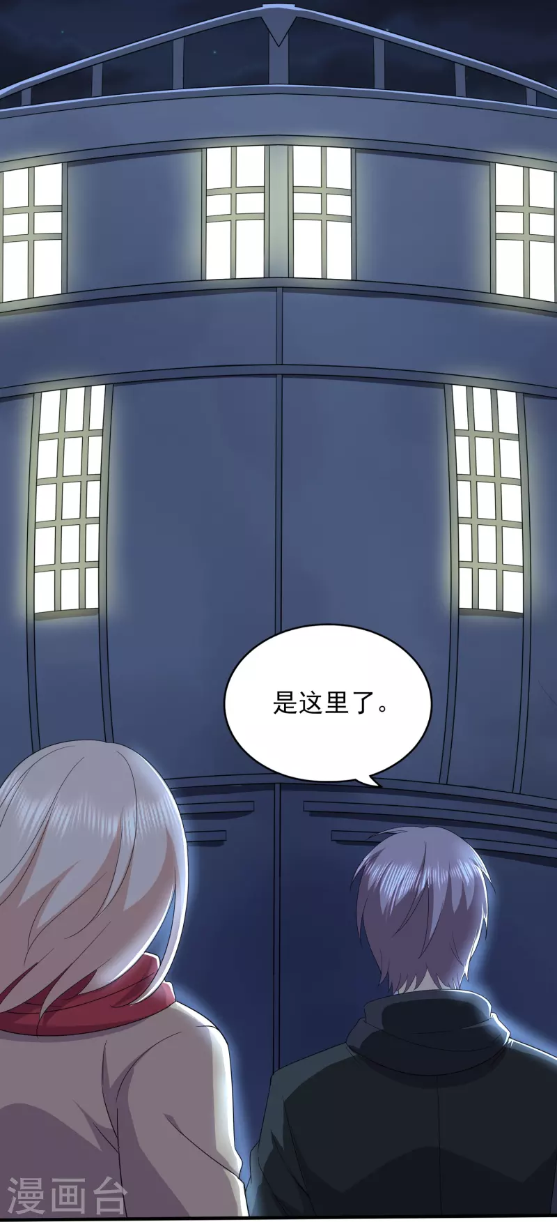 第323话 有埋伏！-第330话