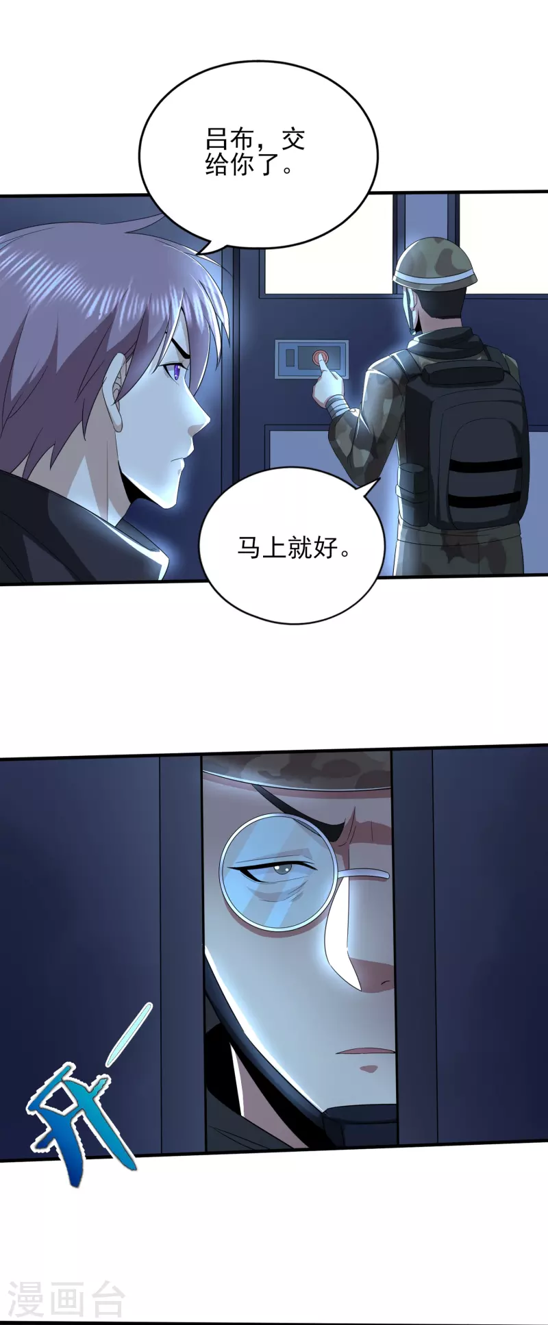 第323话 有埋伏！-第330话