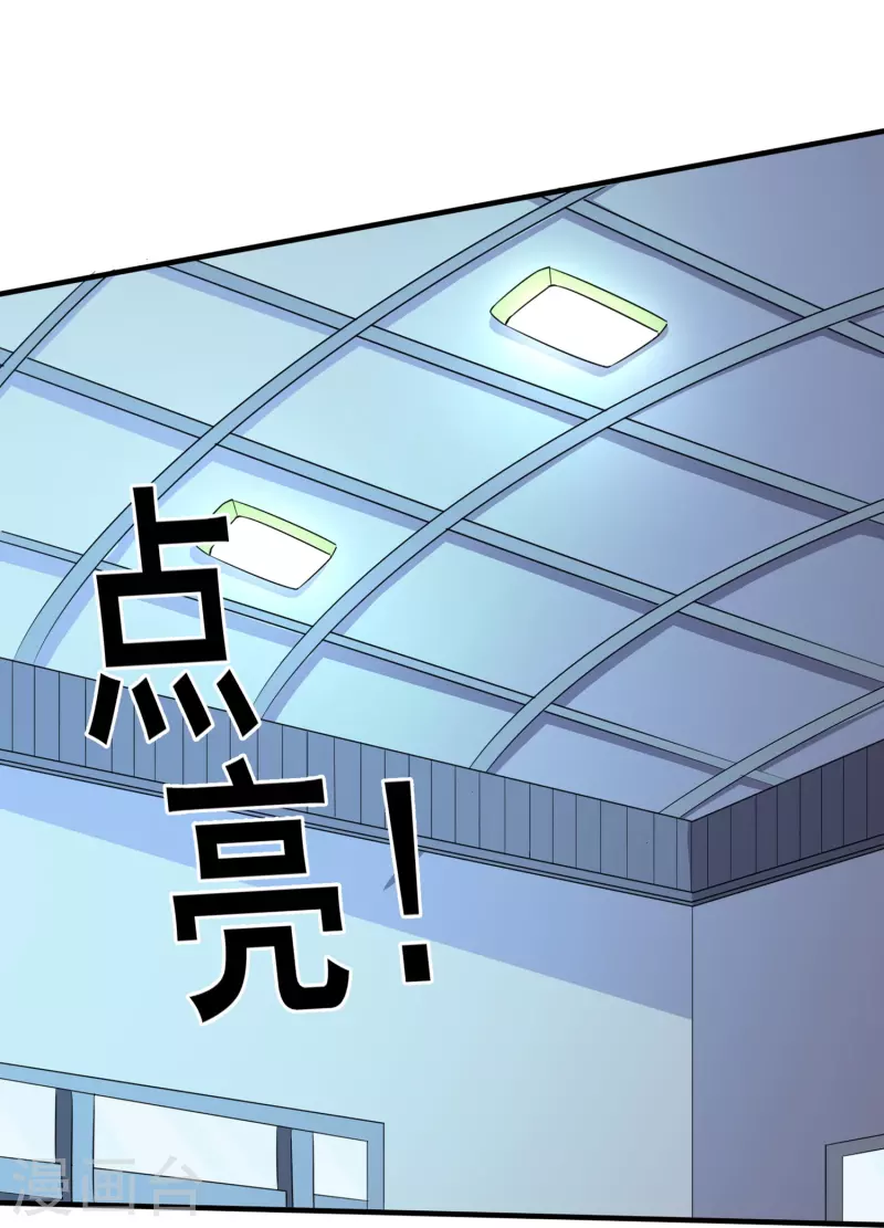 第323话 有埋伏！-第330话