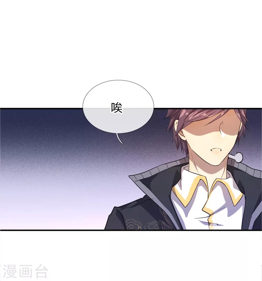 第34话-第34话