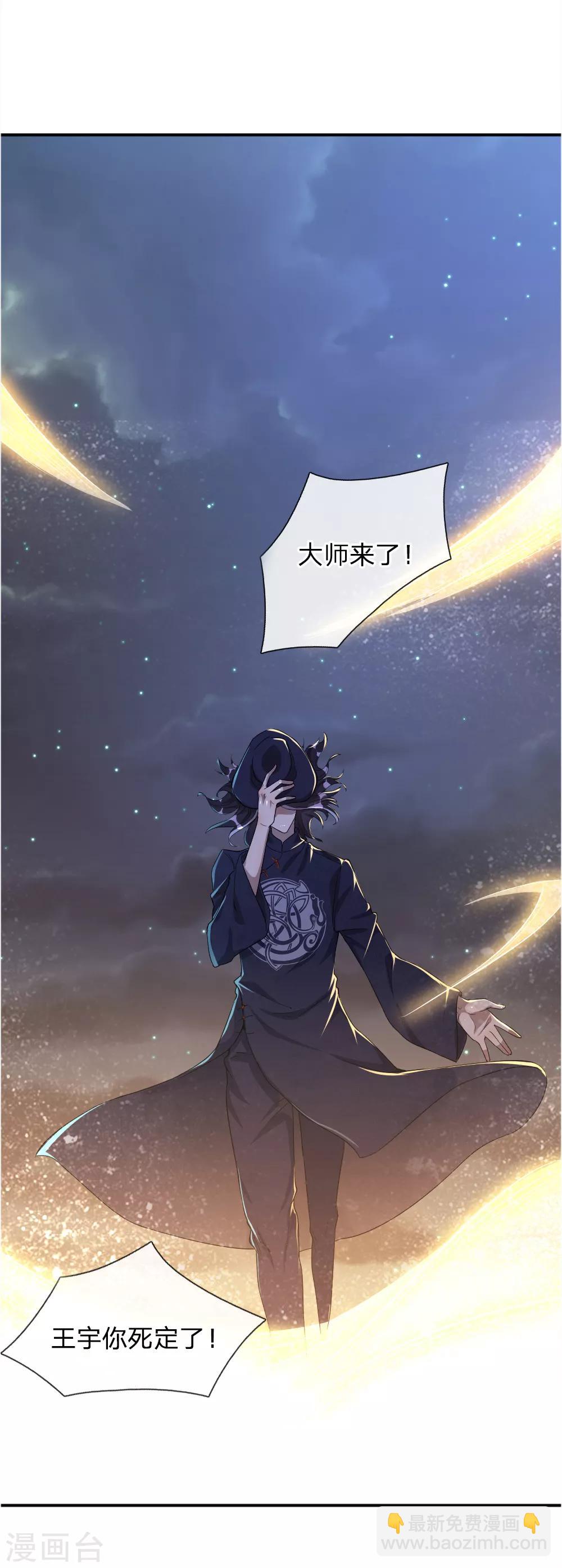 第34话-第34话