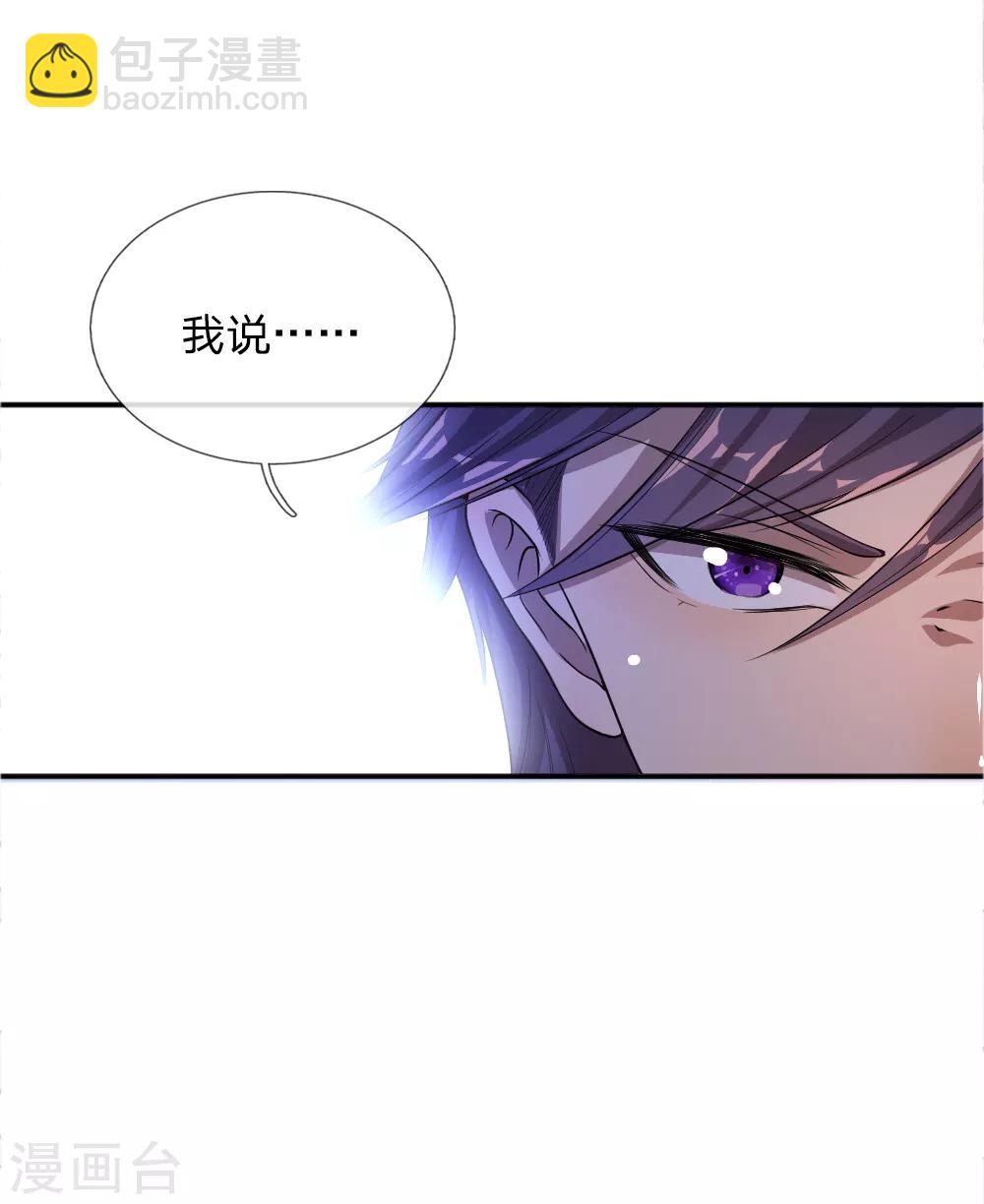 第34话-第34话