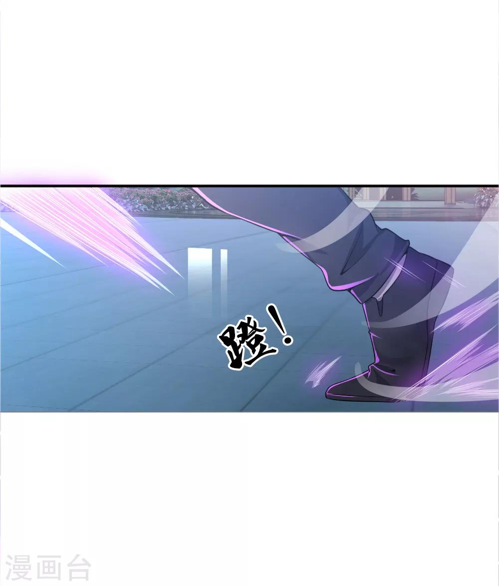 第34话-第34话