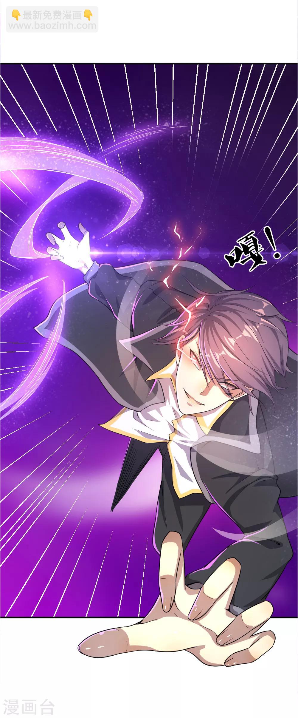 第34话-第34话