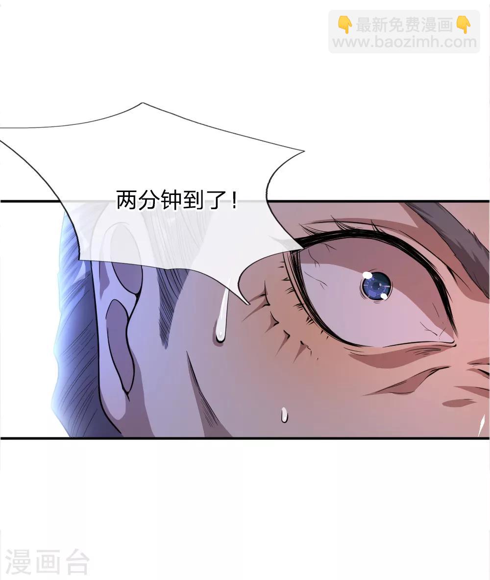 第34话-第34话