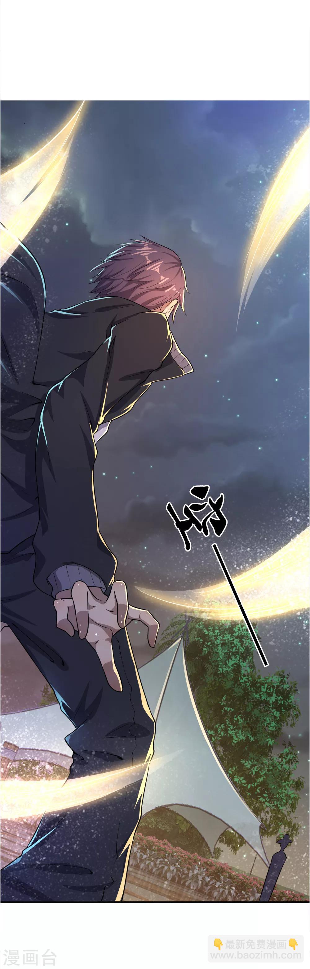 第34话-第34话