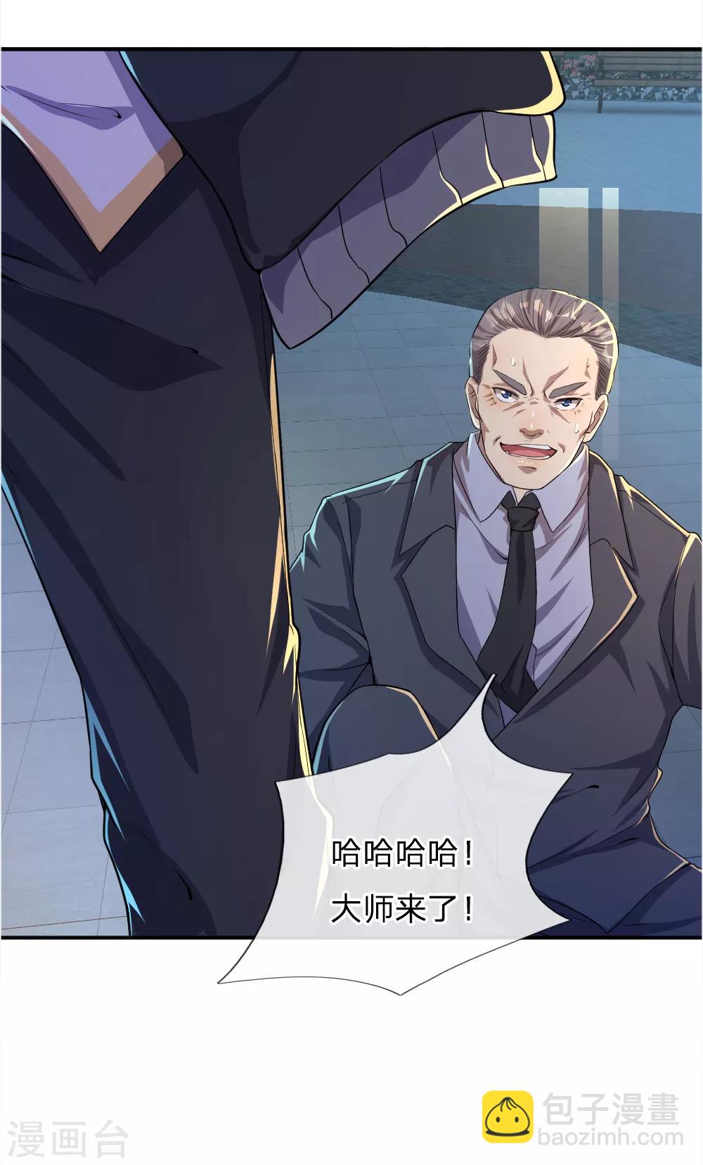 第34话-第34话