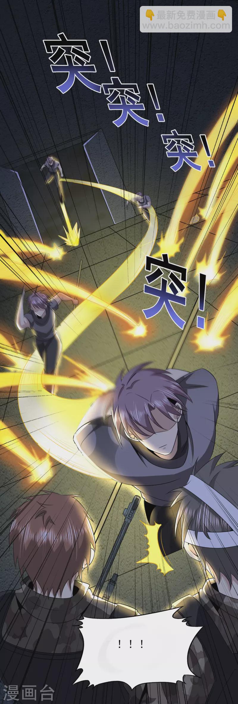 第325话 惨痛的代价-第332话