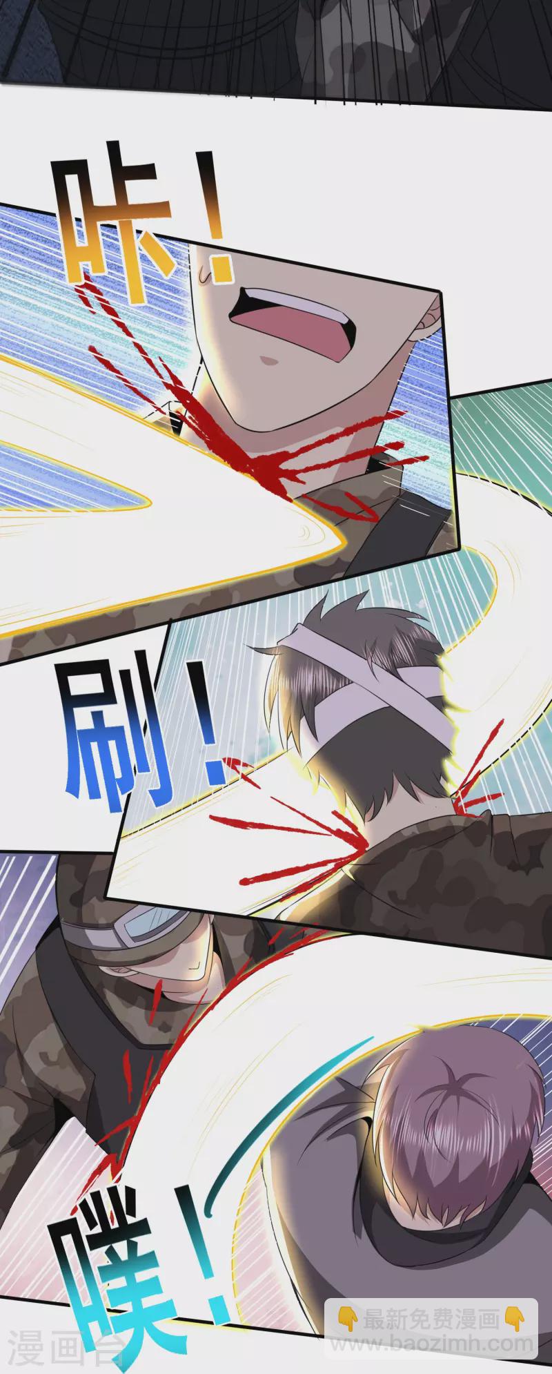 第325话 惨痛的代价-第332话