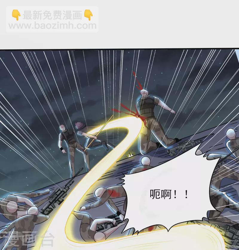 第325话 惨痛的代价-第332话