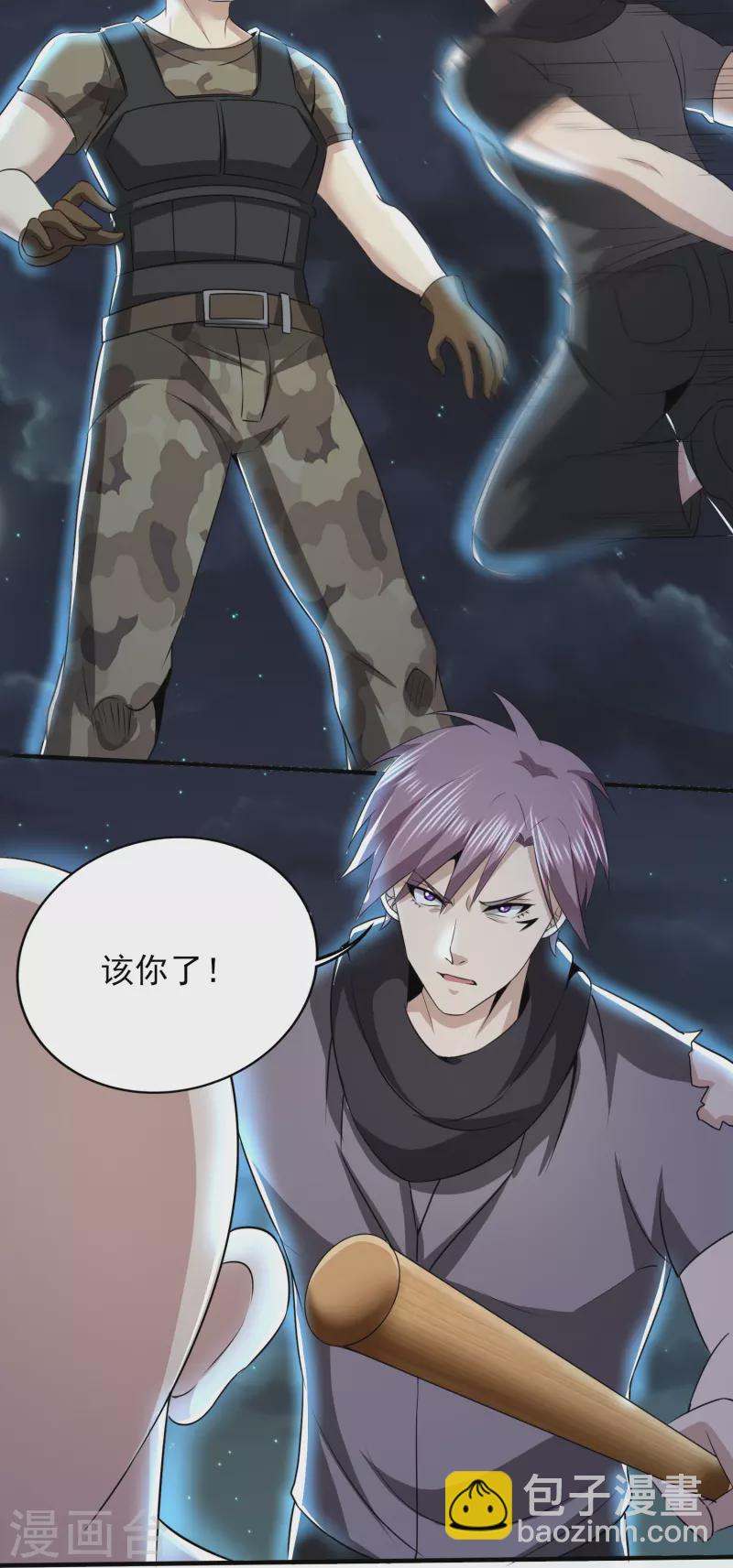 第325话 惨痛的代价-第332话