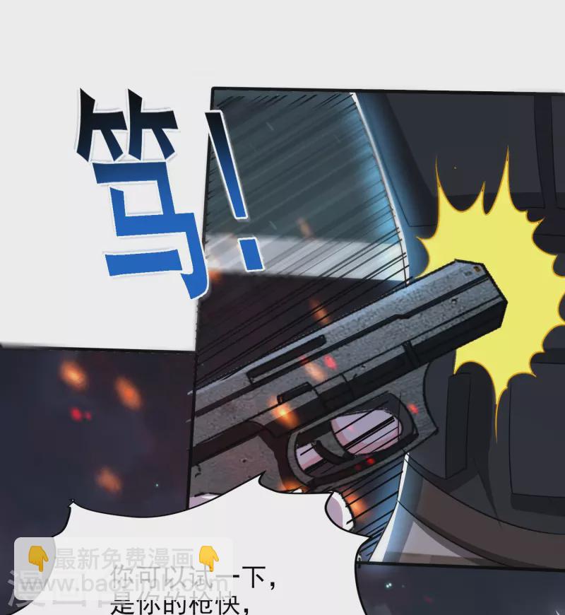 第325话 惨痛的代价-第332话
