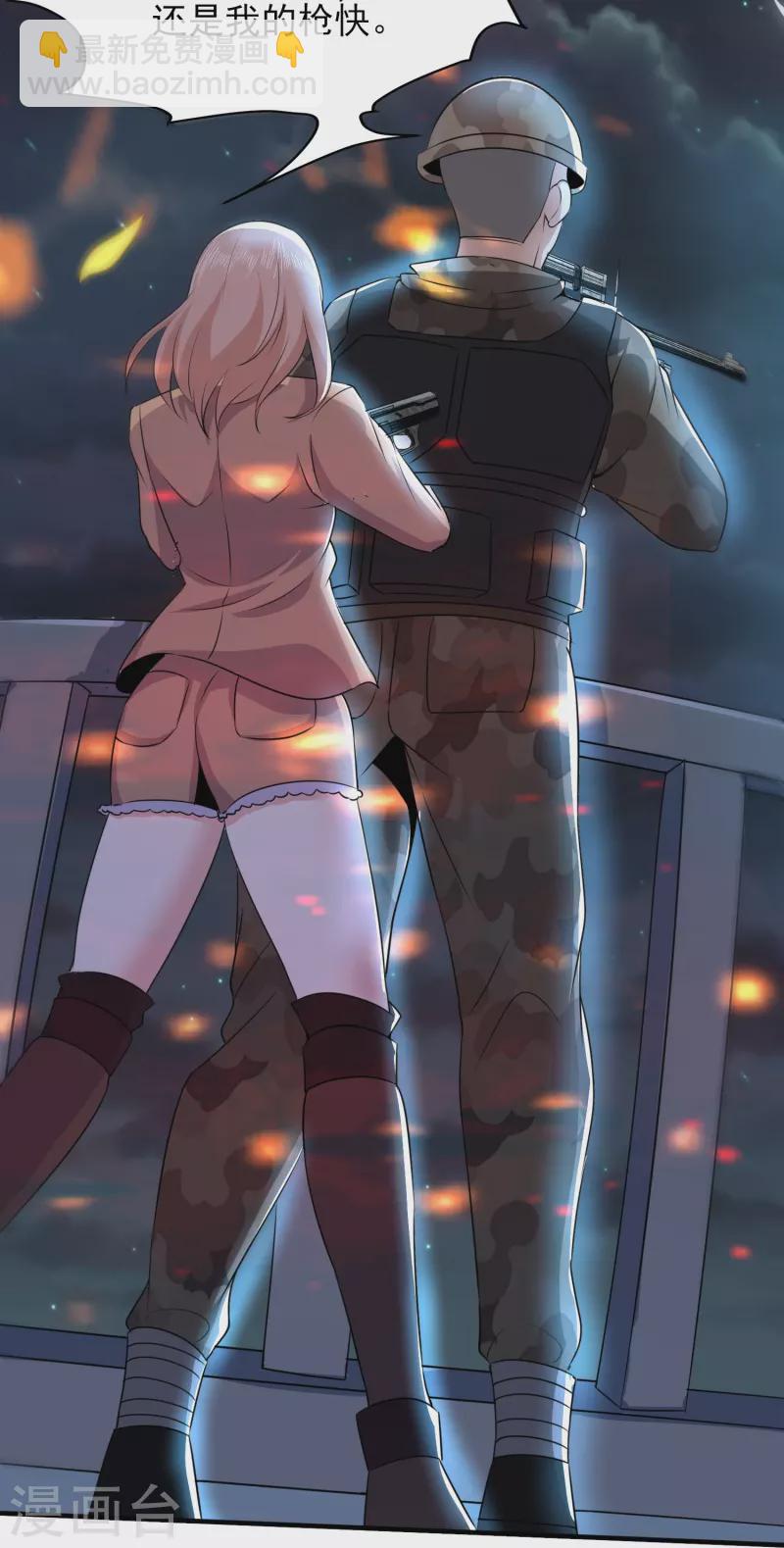 第325话 惨痛的代价-第332话