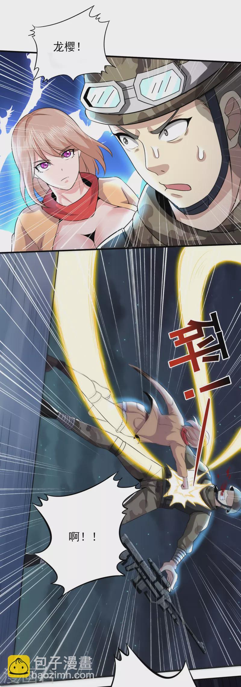 第325话 惨痛的代价-第332话