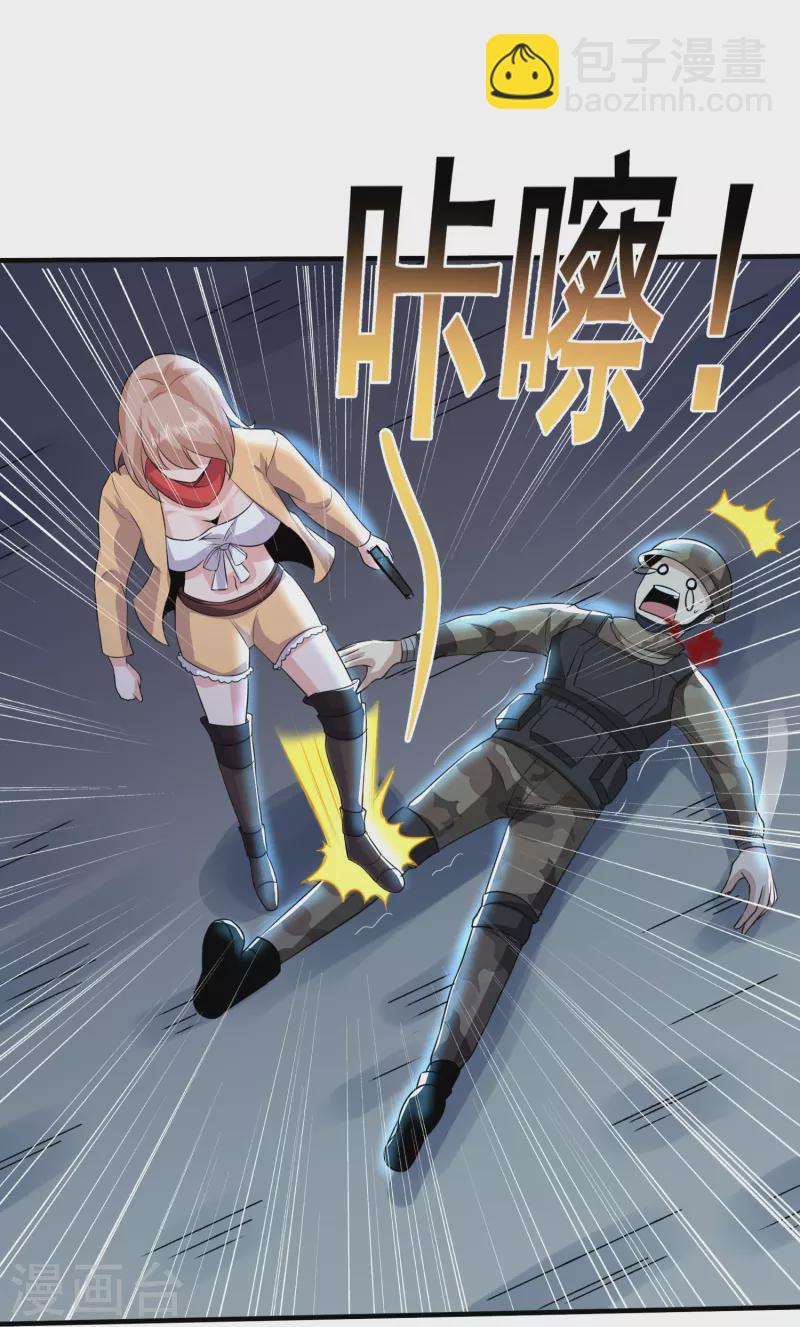 第325话 惨痛的代价-第332话