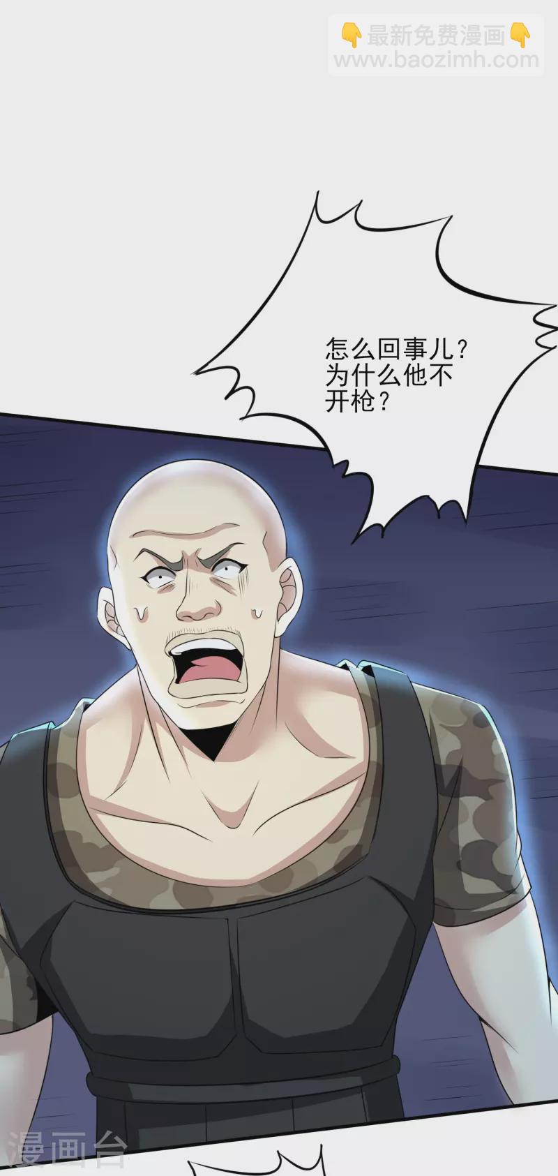 第325话 惨痛的代价-第332话